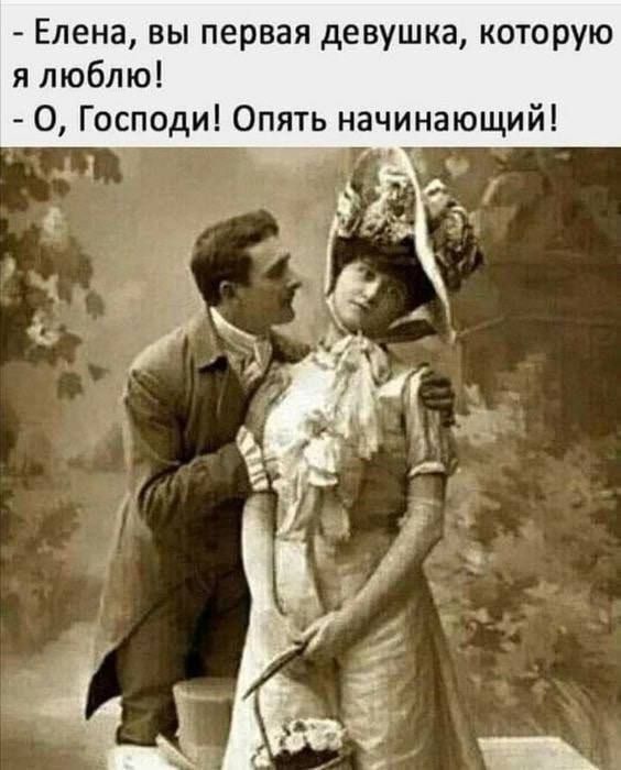 Мем Мемы Женский Юмор Смех Смешные Картинки Поржать Приколы Демотиваторы Сарказм Шутки Анекдоты