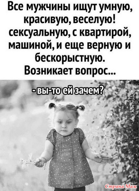 ΠΡΠΎ ΠΆΠ΅Π½ΡΠΈΠ½ ΠΈ ΠΌΡΠΆΡΠΈΠ½. 39 ΠΡΠΎ ΠΆΠ΅Π½ΡΠΈΠ½ ΠΈ ΠΌΡΠΆΡΠΈΠ½. 39