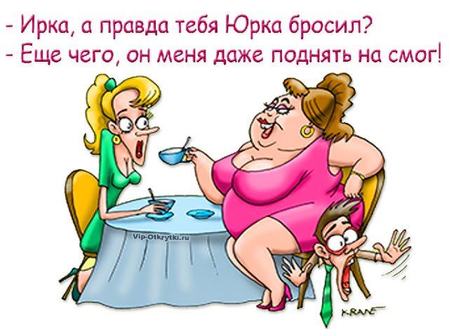 Вдвоем с подругой Вдвоем с подругой