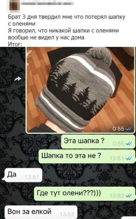 Мемасики – Какие То Мемы Мемасики – Какие То Мемы