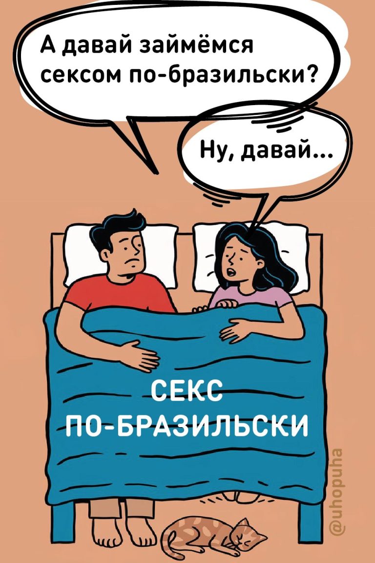 Читать продолжение Читать продолжение