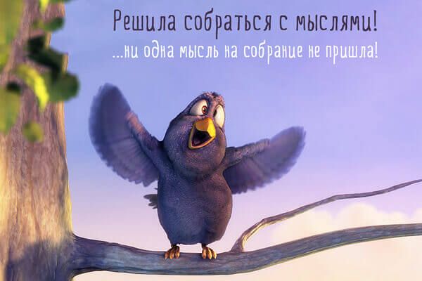 15 Открыток для хорошего настроения :) 15 Открыток для хорошего настроения :)