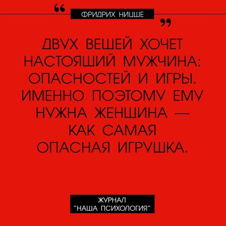 Наша Психология (@psyhru) on X Наша Психология (@psyhru) on X