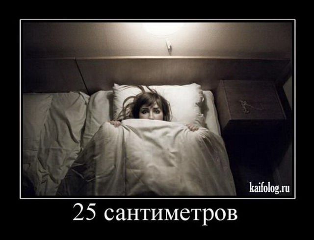 Необычные демотиваторы (35 картинок) Необычные демотиваторы (35 картинок)
