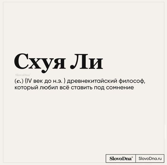Прикольные фразы1329 Прикольные фразы1329