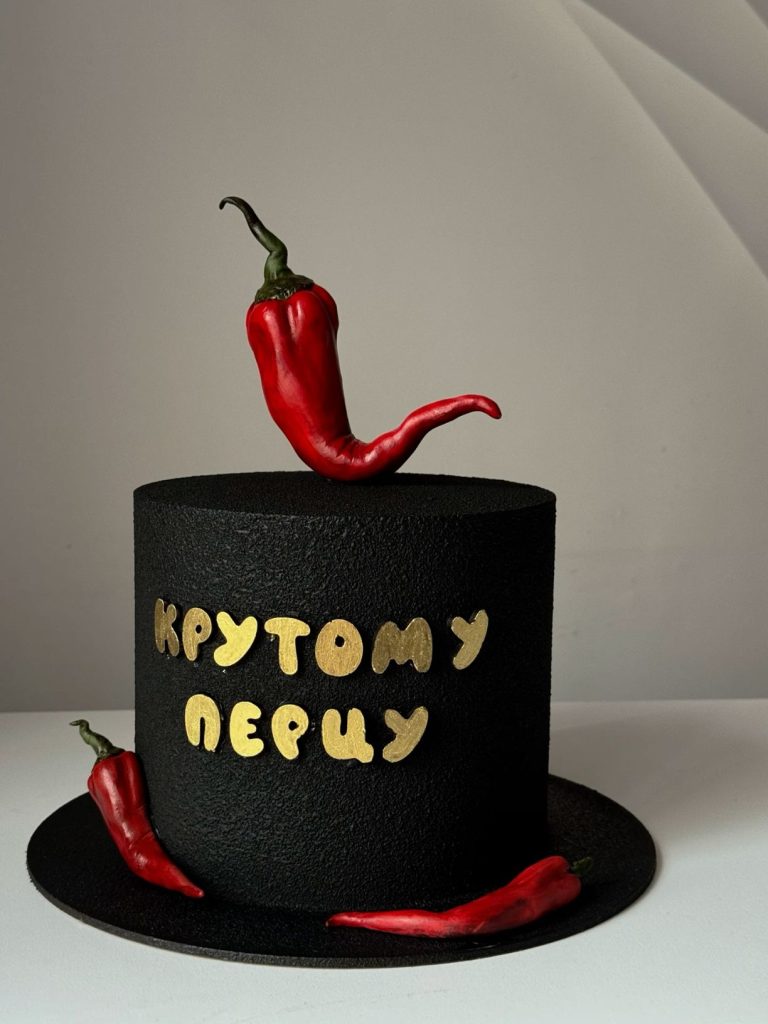 Торт крутому перцу