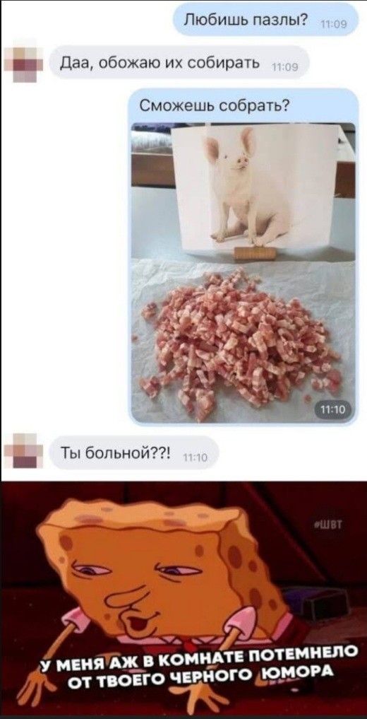 Меме