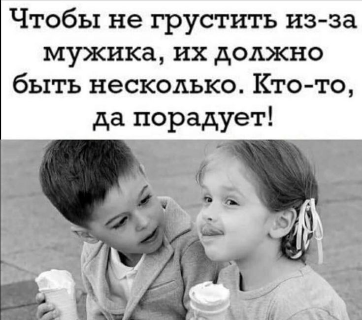 Конец Отношений Эго Психология Научная Конец Отношений Эго Психология Научная