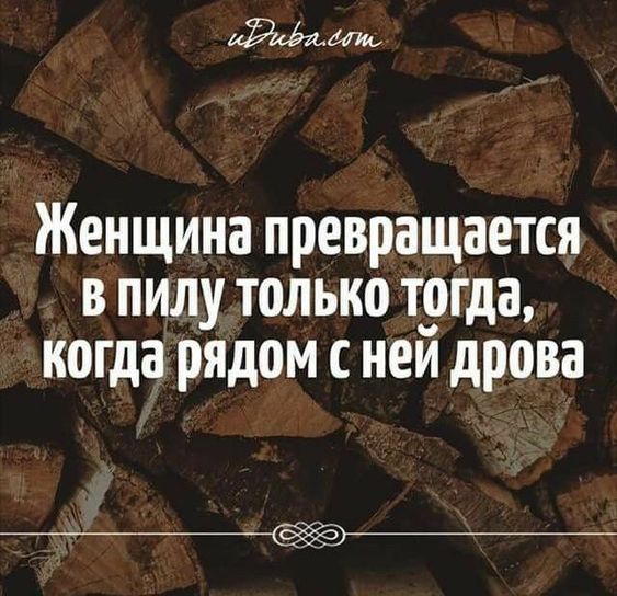 Cмешные шутки70 Cмешные шутки70