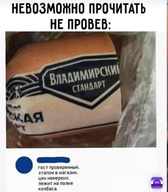 владимирский централ владимирский централ