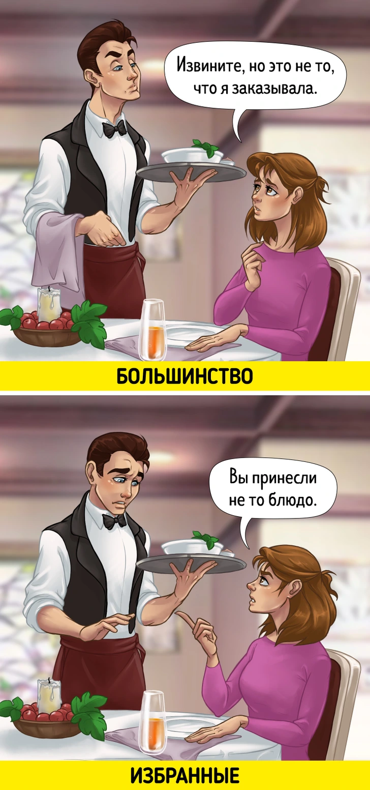 7 скрытых проблем, о которых говорит привычка постоянно извиняться 7 скрытых проблем, о которых говорит привычка постоянно извиняться