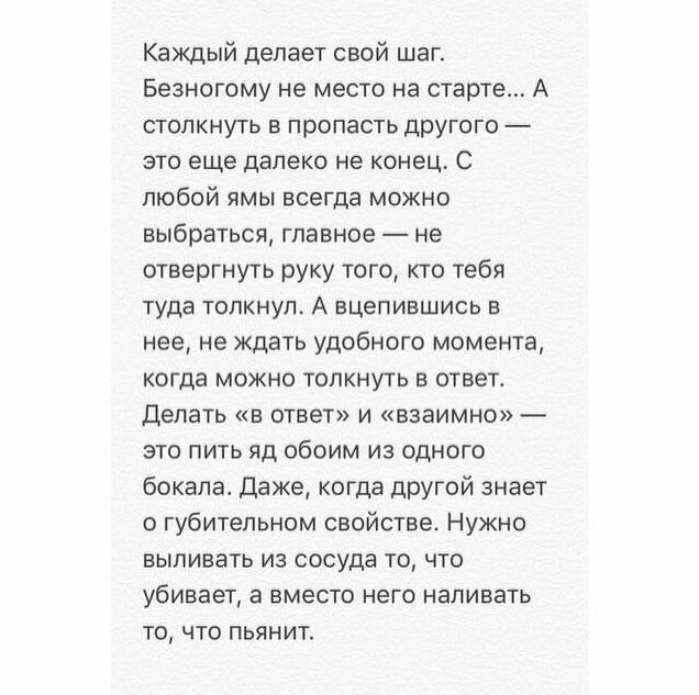 Мотивация В Бизнесе Лао Цзы Цитаты Мотивация В Бизнесе Лао Цзы Цитаты