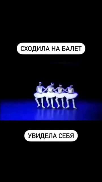 “Не такая, как все” 🤣 “Не такая, как все” 🤣