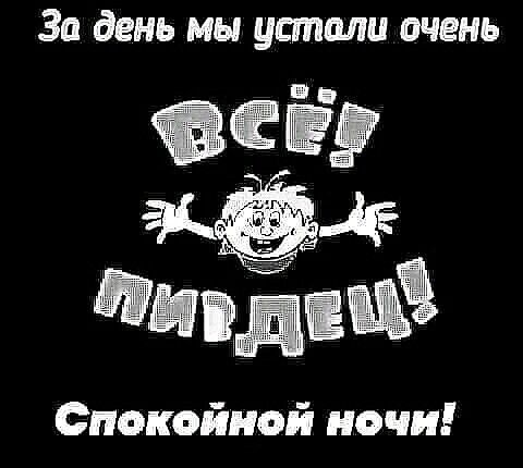 Одноклассники Одноклассники