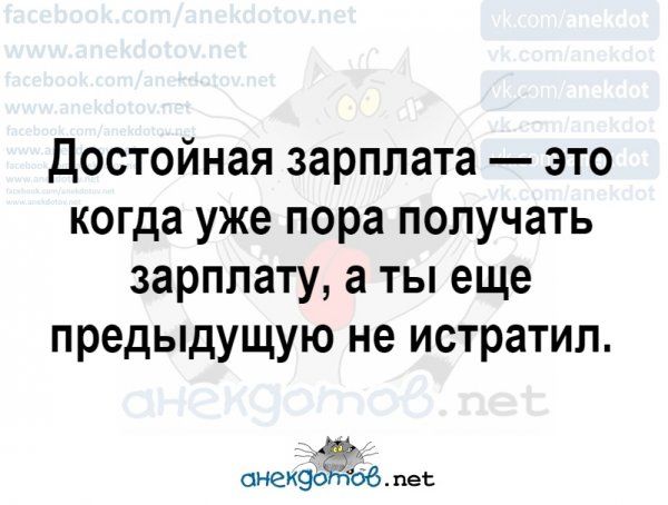 Анекдоты – лучшее от “анекдотовнет” Анекдоты – лучшее от “анекдотовнет”