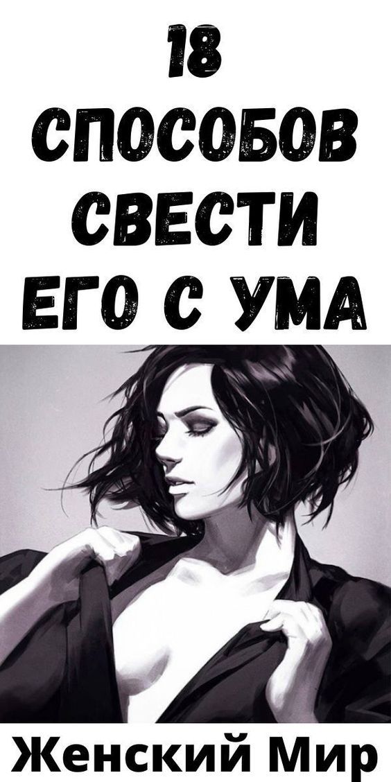 юмор121