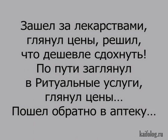 Смешные анекдоты (40 картинок) Смешные анекдоты (40 картинок)