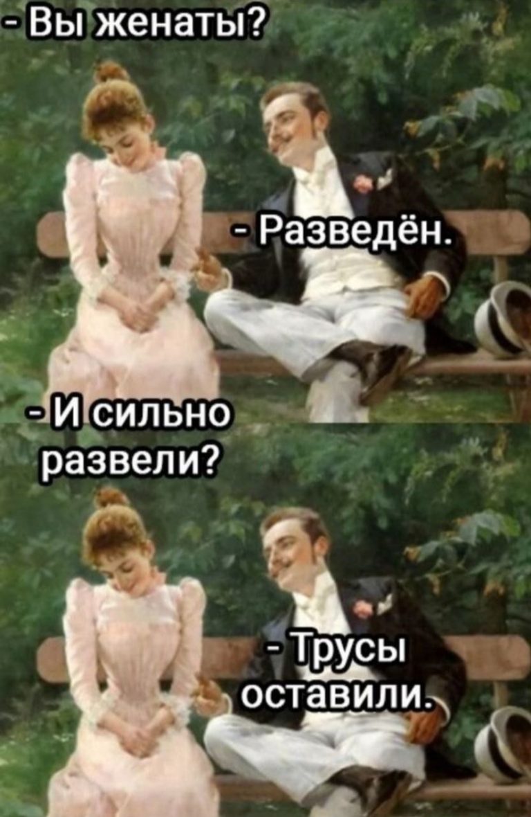Мемы про женщин. Шутки про прекрасную половину Мемы про женщин. Шутки про прекрасную половину