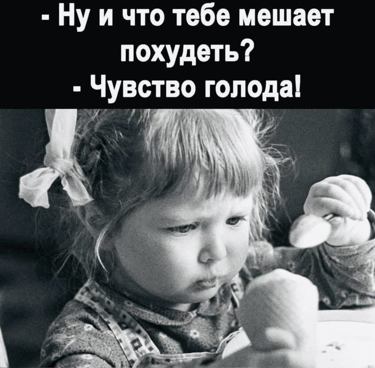 Женский юмор Женский юмор