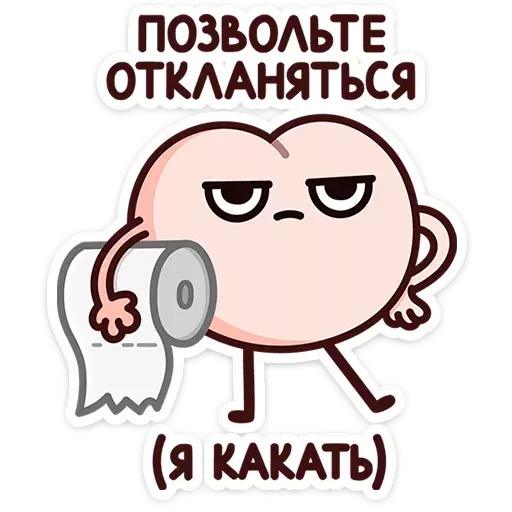 Набор стикеров для Telegram «Попкинс» Набор стикеров для Telegram «Попкинс»