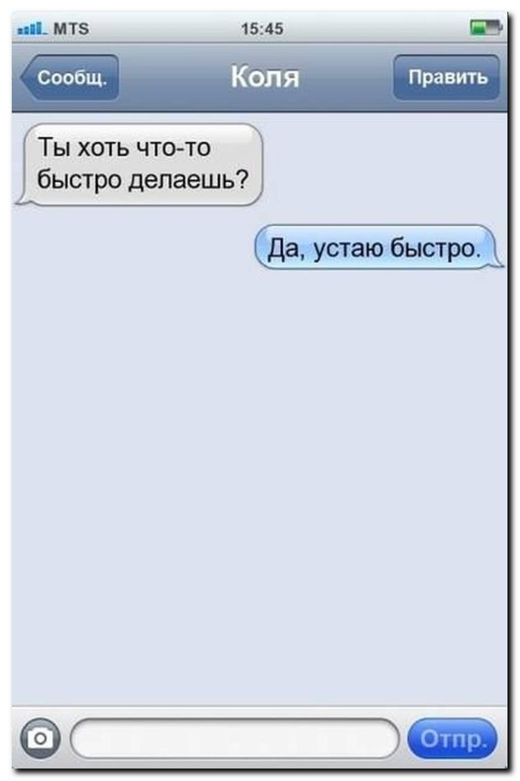 Лучшие смешные фотографии, анекдоты, мемы, прикольные комментарии – Ржы! Лучшие смешные фотографии, анекдоты, мемы, прикольные комментарии – Ржы!
