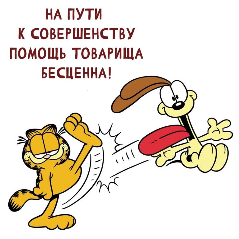 Открытки подруге: Бесплатные открытки и картинки • Открытки Топ Открытки подруге: Бесплатные открытки и картинки • Открытки Топ