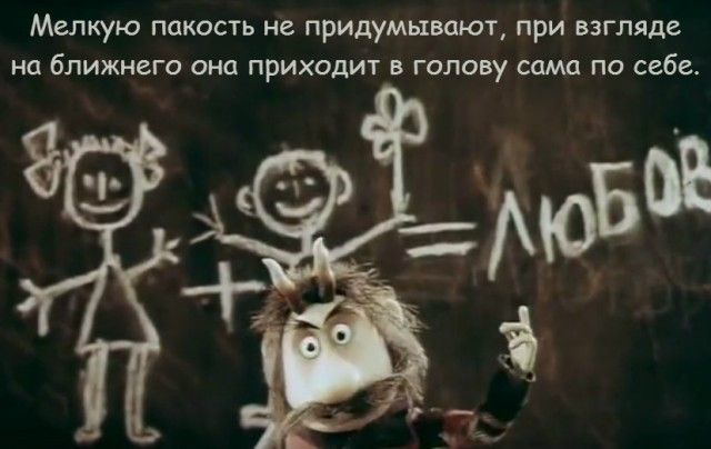10 циничных советских мультфильмов, которые учат, что всё можно пережить, если беспощадно это обсмеять 10 циничных советских мультфильмов, которые учат, что всё можно пережить, если беспощадно это обсмеять