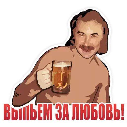 ΠΠ°Π±ΠΎΡ ΡΡΠΈΠΊΠ΅ΡΠΎΠ² Π΄Π»Ρ Telegram Β«ΠΠΎΠΌΡΠΎΠΌΠΎΠ»ΠΊΠ°Β» ΠΠ°Π±ΠΎΡ ΡΡΠΈΠΊΠ΅ΡΠΎΠ² Π΄Π»Ρ Telegram Β«ΠΠΎΠΌΡΠΎΠΌΠΎΠ»ΠΊΠ°Β»