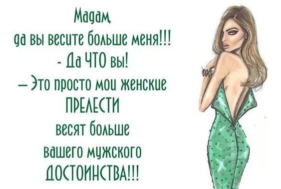 картинки смешные749 картинки смешные749