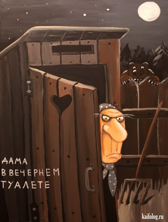 Вася Ложкин (45 картинок) Вася Ложкин (45 картинок)