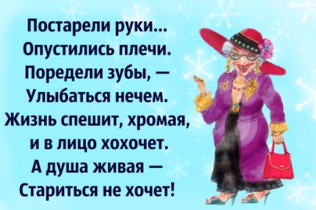 нам года-не беда! нам года-не беда!