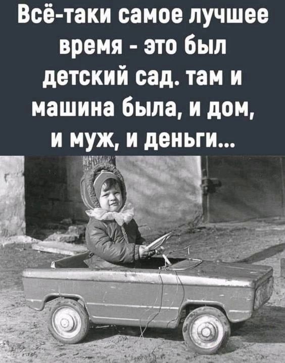 Парковка