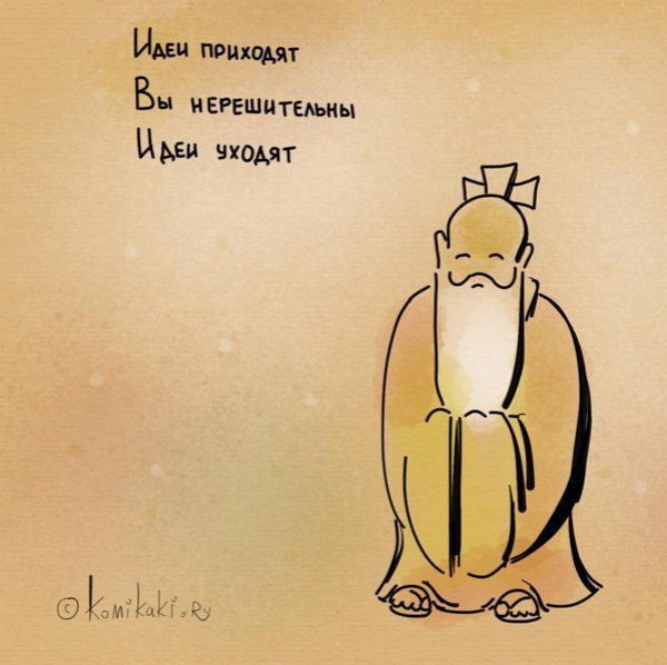 Смешные высказывания про жизнь в картинках (100 картинок) 🌟 Смешные высказывания про жизнь в картинках (100 картинок) 🌟
