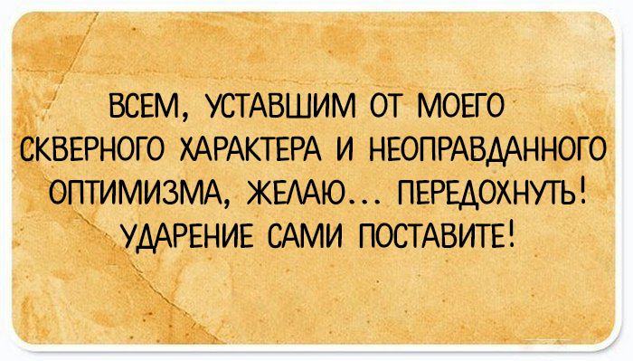 24 юмористических открытки о женщинах, мужчинах и их отношениях 24 юмористических открытки о женщинах, мужчинах и их отношениях