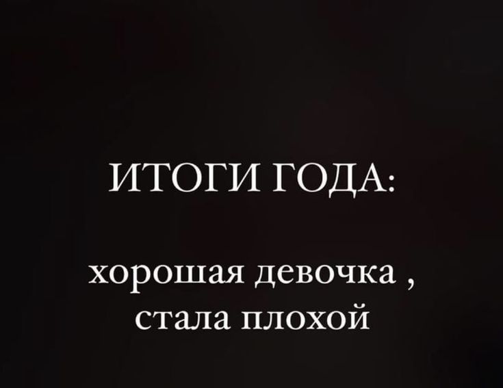 #психология #мотивация #цитаты #психология #мотивация #цитаты