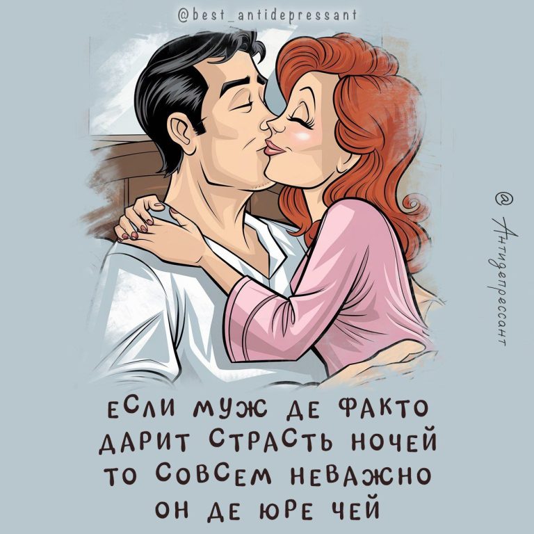 Стишок страстный. Стишок страстный.