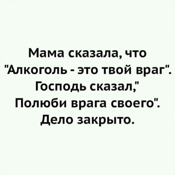юмор очень смешно 583 юмор очень смешно 583