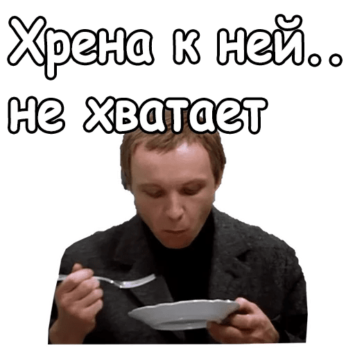 Набор стикеров для Telegram «Ирония судьбы» Набор стикеров для Telegram «Ирония судьбы»
