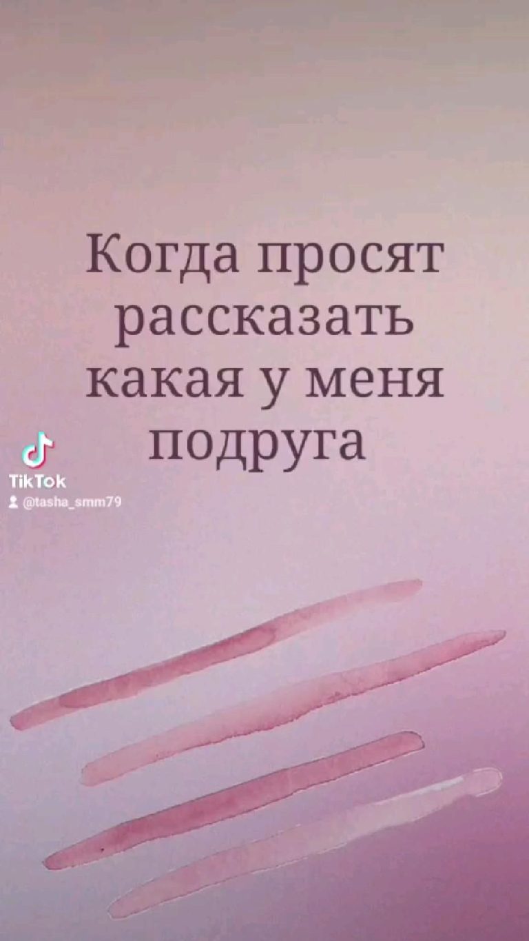 Юмор,юмор про подруг Юмор,юмор про подруг