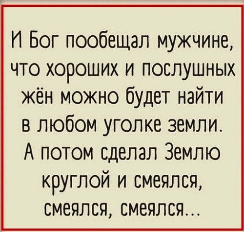 Анекдоты, соц-сети и картинки с надписями – ЯПлакалъ Анекдоты, соц-сети и картинки с надписями – ЯПлакалъ