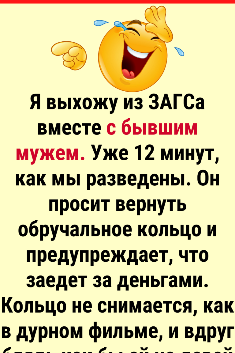 История о том, что вслед за чёрной полосой в жизнь всегда с триумфом врывается белая История о том, что вслед за чёрной полосой в жизнь всегда с триумфом врывается белая