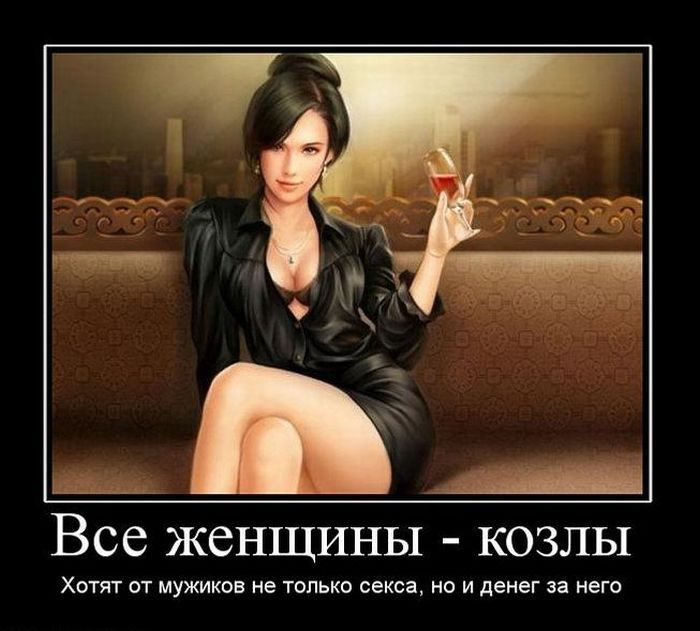 Смешные пошлые картинки (36 фото) 🔥 BipBap.ru Смешные пошлые картинки (36 фото) 🔥 BipBap.ru