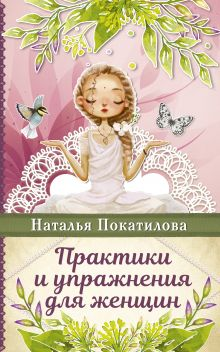 Книги по психологии Книги по психологии
