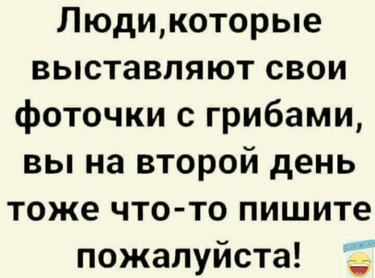 юмор, смешные картинки юмор, смешные картинки