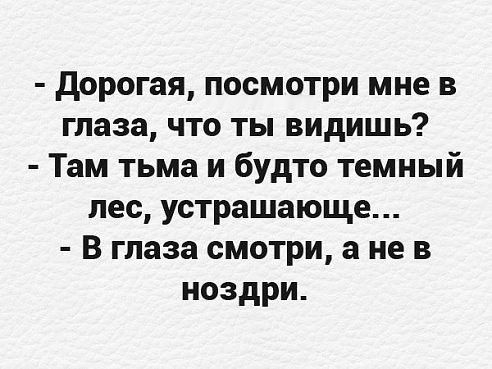 7 раз отмерь – ЯПлакалъ 7 раз отмерь – ЯПлакалъ