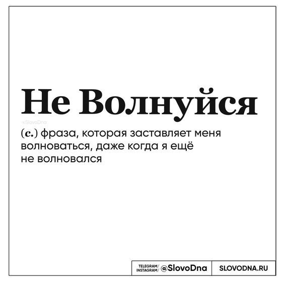 Прикольные фразы667 Прикольные фразы667