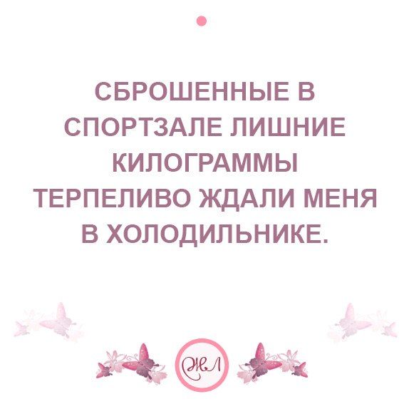 Женская логика | Психология Женская логика | Психология