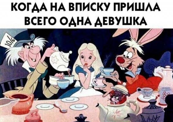 Пошлый Юмор для взрослых — грязные приколы Пошлый Юмор для взрослых — грязные приколы