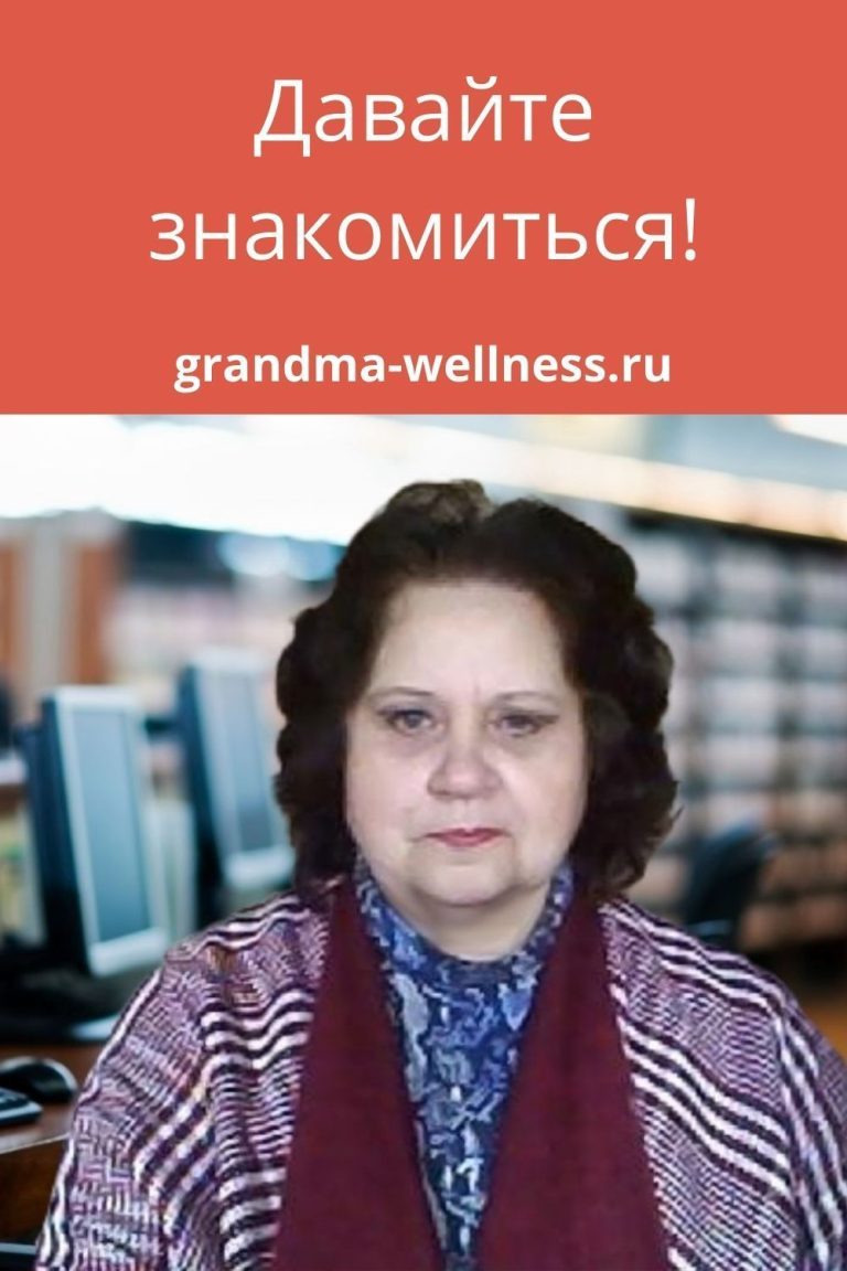 Татьяна Тюнина. Женщина на пенсии Татьяна Тюнина. Женщина на пенсии