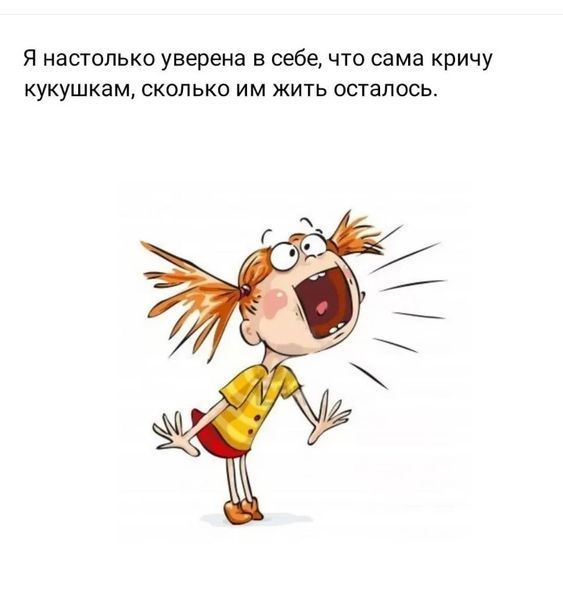 приколы юмор картинки1516 приколы юмор картинки1516